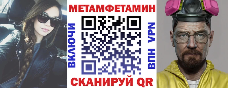 АМФ Premium  Мышкин 