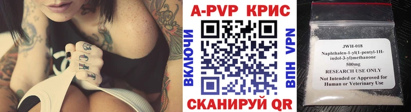 магазин продажи наркотиков  Мышкин  Alfa_PVP крисы CK 