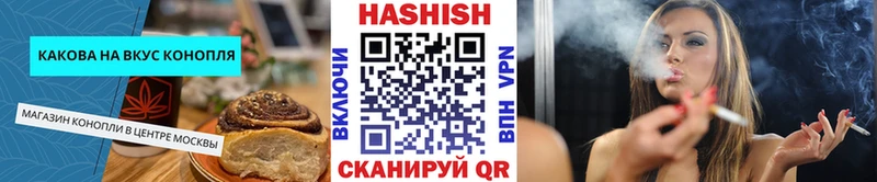 дарнет шоп  кракен   Печенье с ТГК конопля  Мышкин 