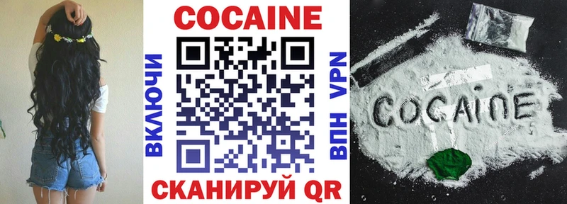 наркота  Мышкин  Cocaine Колумбийский 