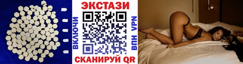 ЭКСТАЗИ louis Vuitton  Мышкин 