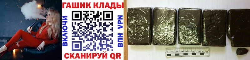 ГАШИШ Cannabis  купить наркотики сайты  Мышкин 