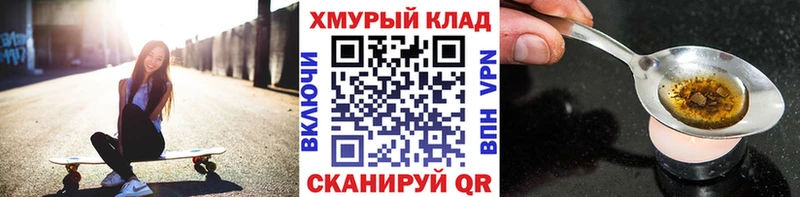 ГЕРОИН белый  цены наркотик  Мышкин 