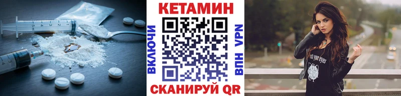 OMG маркетплейс  Мышкин  Кетамин VHQ 