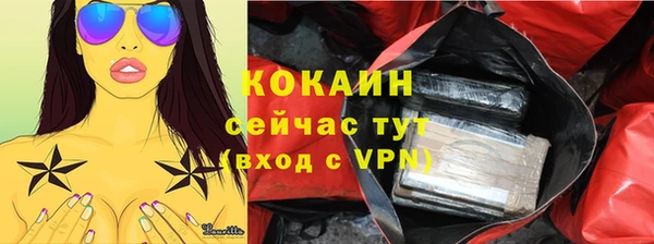 скорость Зеленокумск