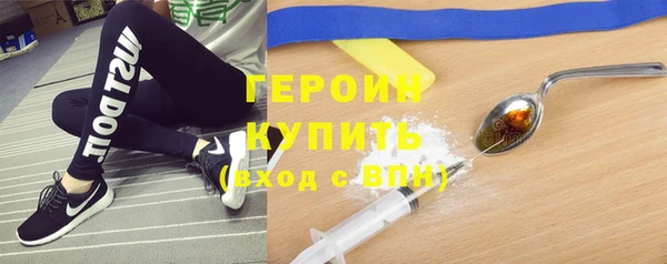 COCAINE Алексин