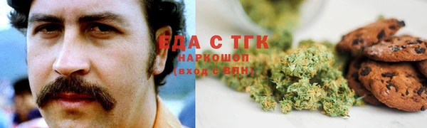 COCAINE Алексин