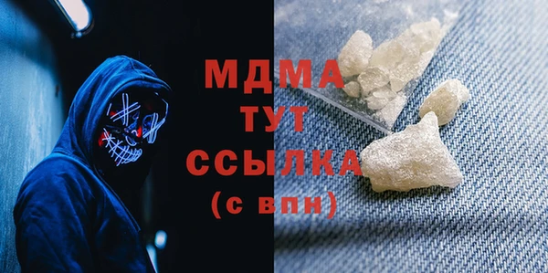 гидра Алзамай
