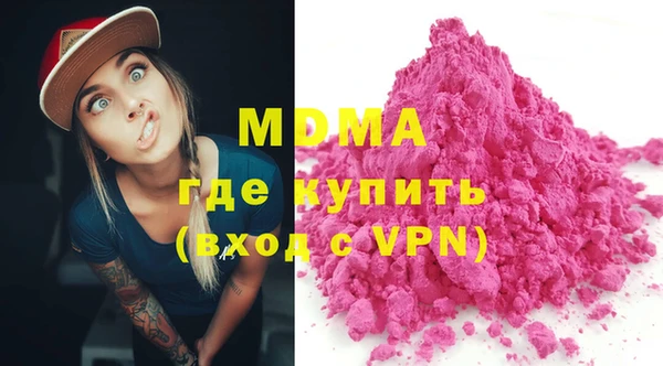 COCAINE Алексин