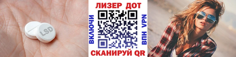 Лсд 25 экстази ecstasy Мышкин