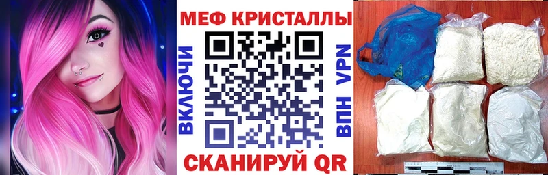 МЕФ мука Мышкин