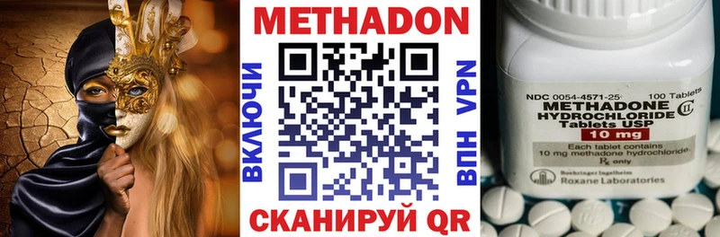 даркнет сайт  Мышкин  Метадон мёд 