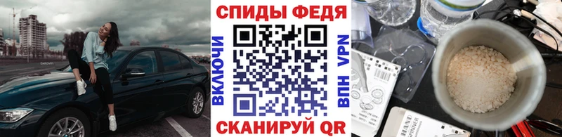МЕТАМФЕТАМИН Methamphetamine  MEGA зеркало  Мышкин 