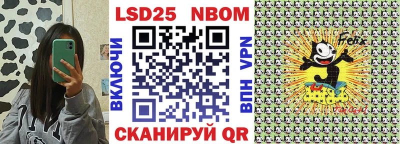 ссылка на мегу ССЫЛКА  Мышкин  Наркотические марки 1,8мг 