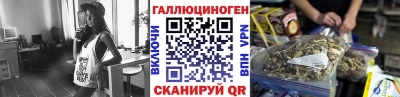 Галлюциногенные грибы ЛСД  Мышкин 